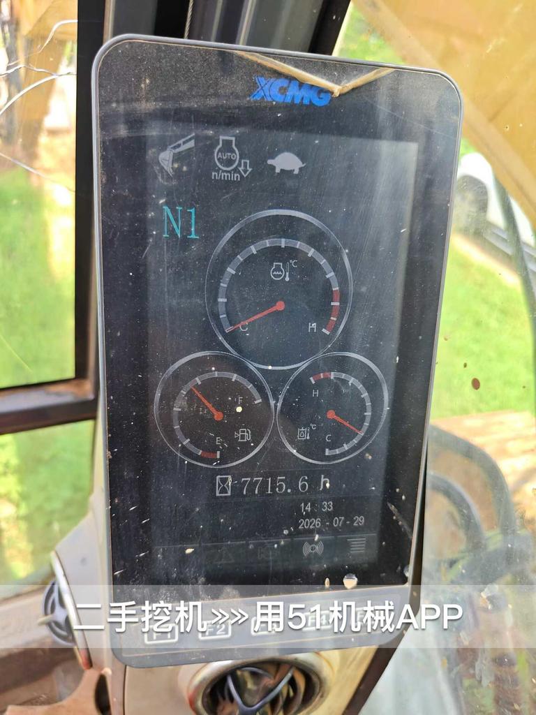 51机械